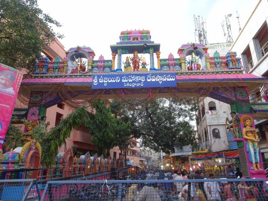 Entrance, Ujjaini Mahakali Temple, 2023