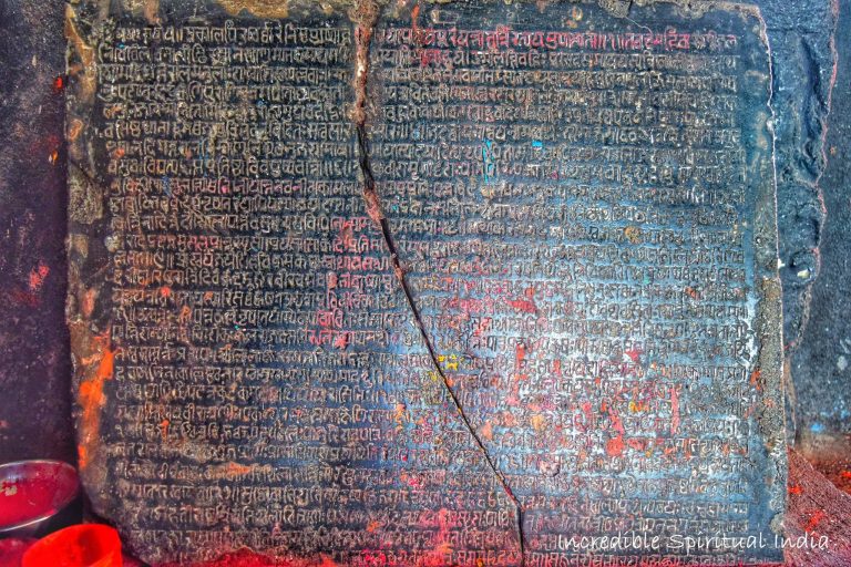 The Stone Inscription in Devanagari Script, Jainath Temple © Krishna Chaitanya Chandolu