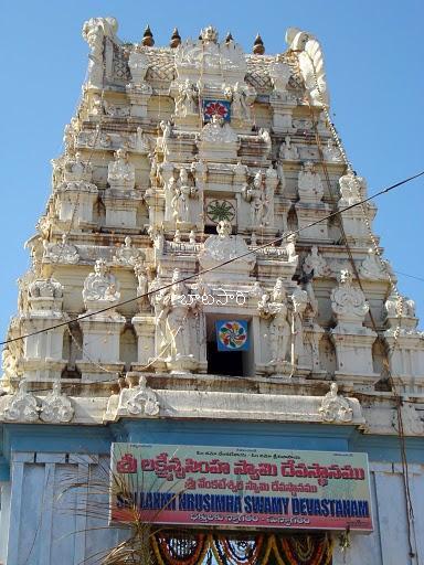 The Gopuram of the Lakshmi Narasimha Temple,Dharmapuri , Source: epuja.co.in