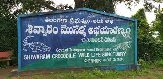 The Crocodile View point Sign in the park, Shivvaram Wildife Sanctuary, Source : Facebook